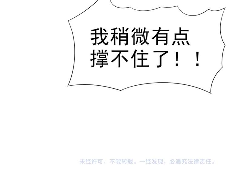 第22话 新的发现57