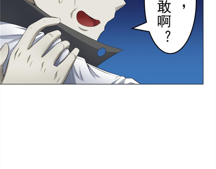 第6话 合租26
