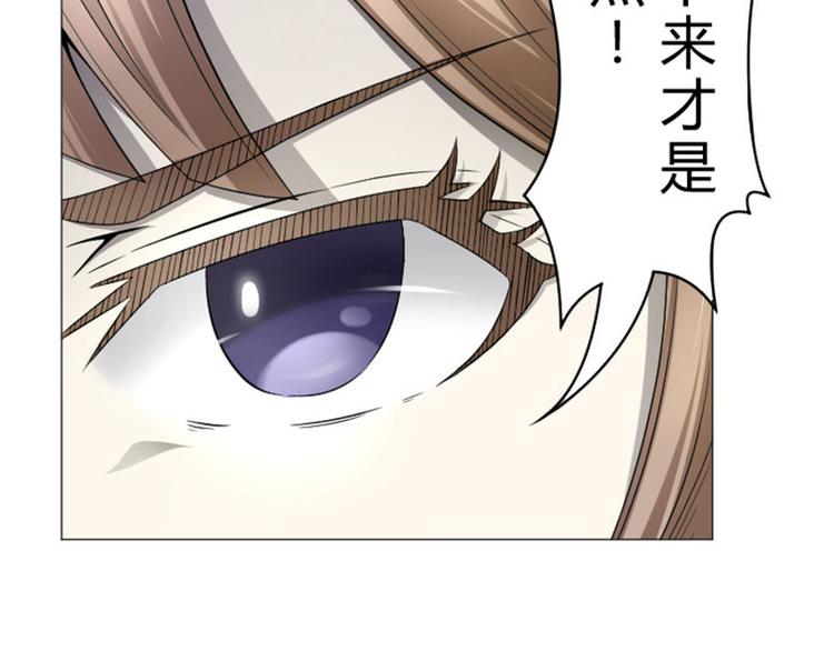 第12话 走好不送！41