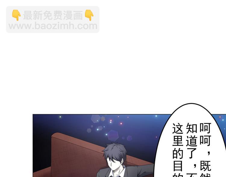 第18话 黑吃黑25