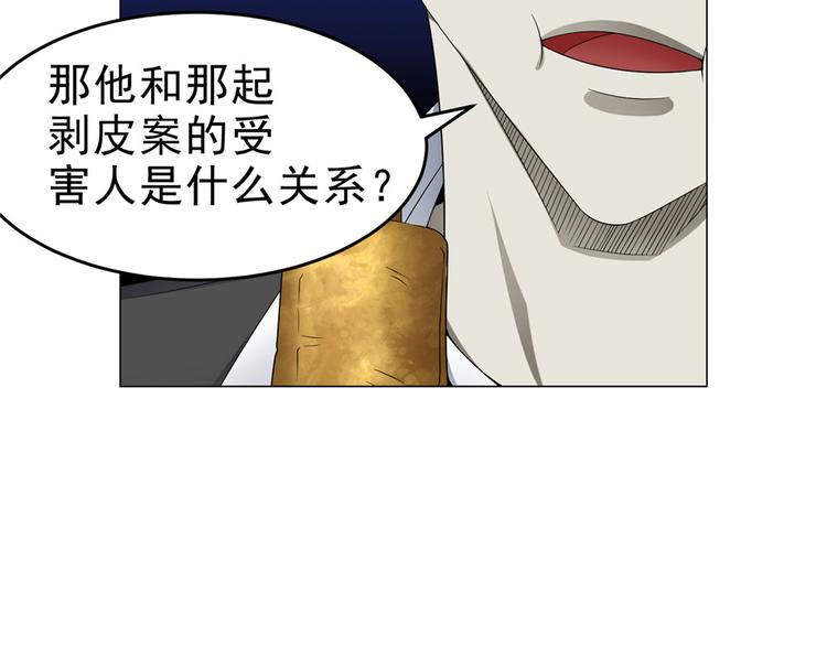 第21话 报复杀人案13