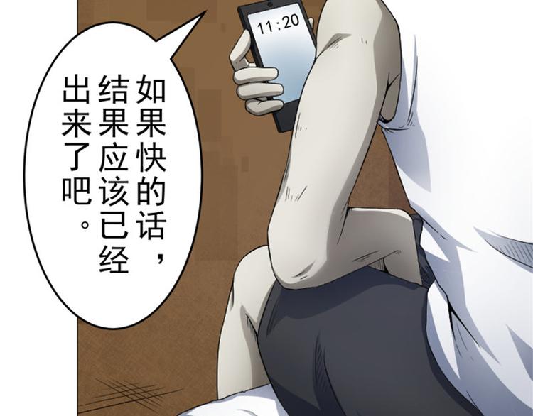 第11话 袭警38