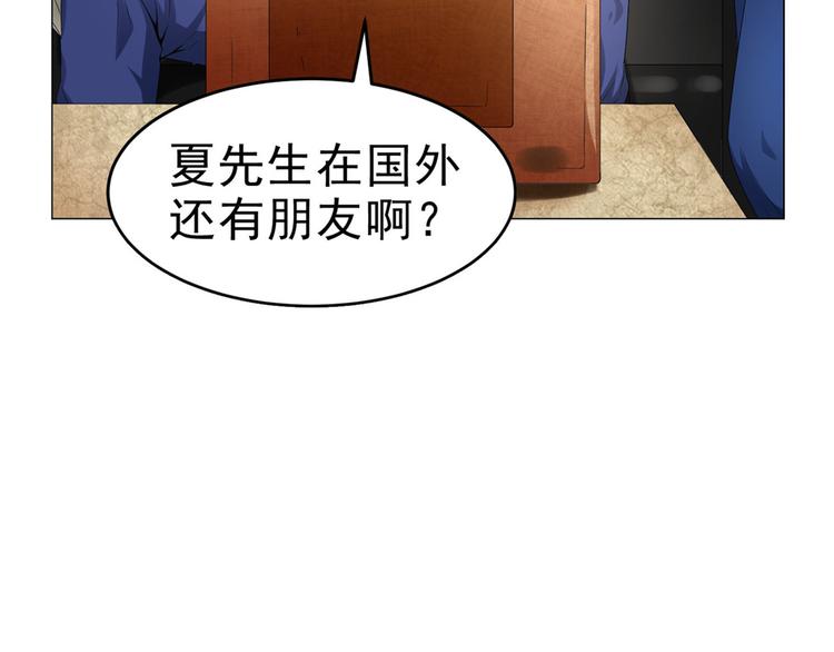 第28话 师娘病倒了7