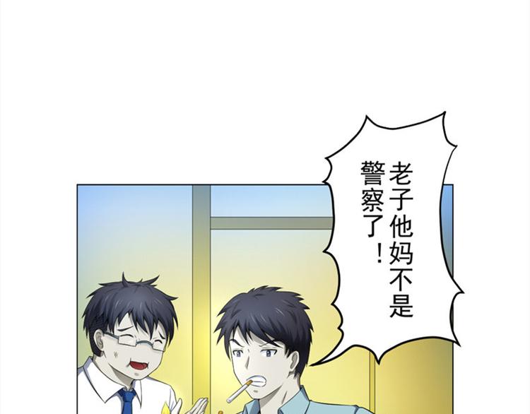 第4话 神秘的租客25