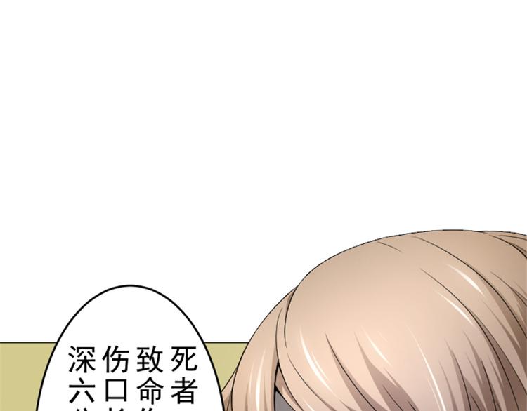 第12话 走好不送！3