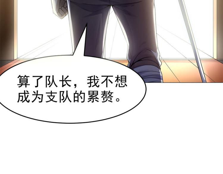 第30话 不可能的嫌疑人26