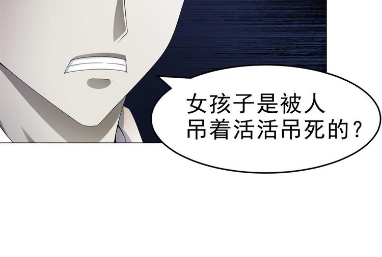 第25话 卢珊9