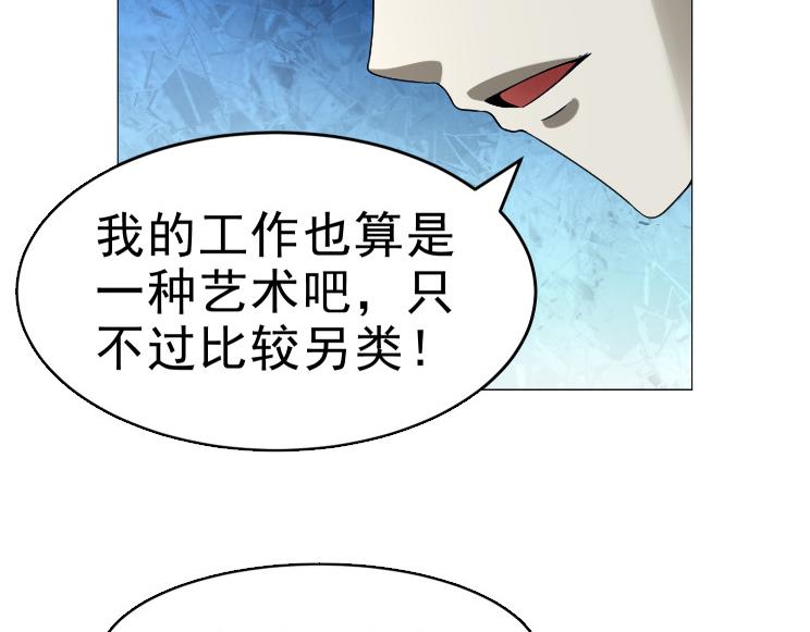 第26话 古老的宗教9
