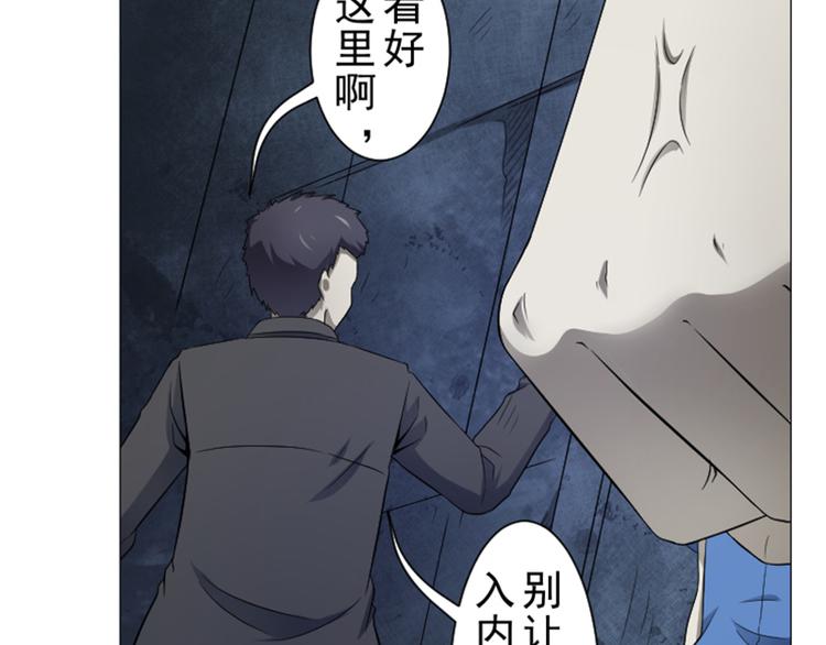 第10话 再现傩面符43