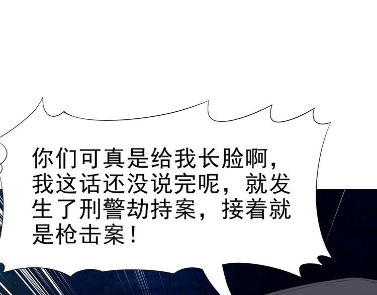 第36话 AWM狙击步枪5