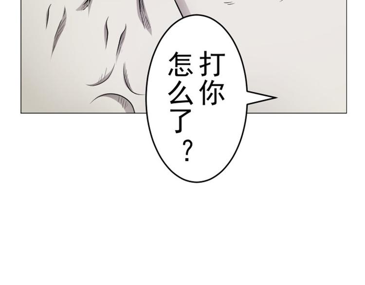 第11话 袭警12