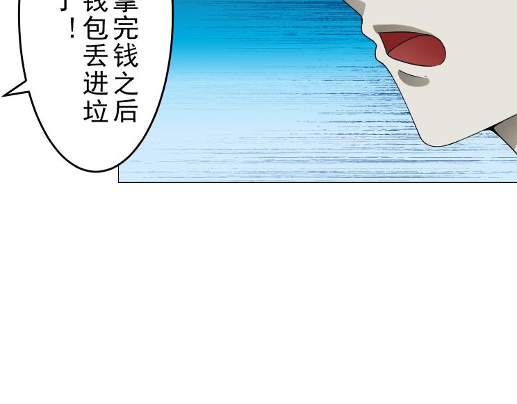 第20话 疑点重重13
