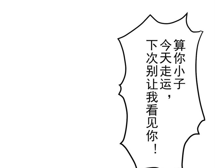第6话 合租34