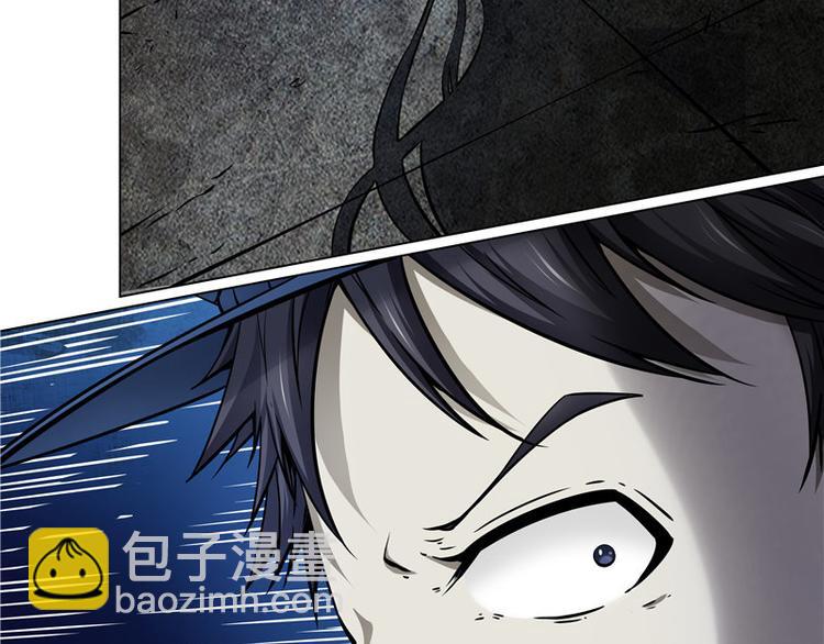 第3话 再现剥皮案8