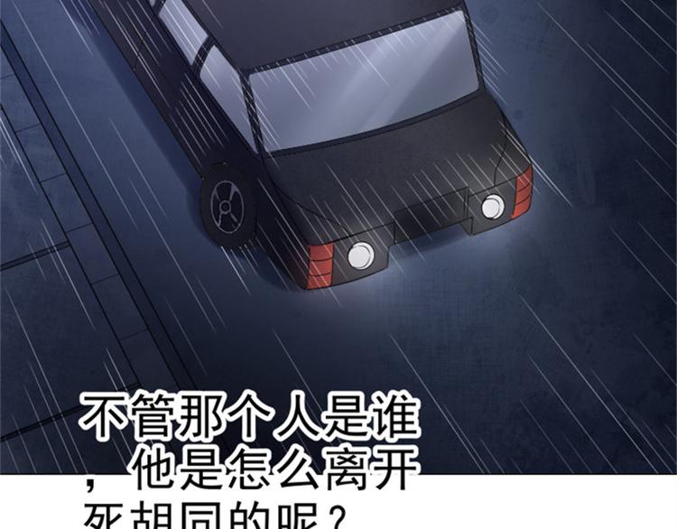 第13话 以武会友，来吧7