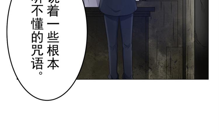 第5话 喝血6