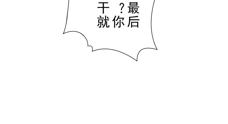 第15话 岂有此理！36