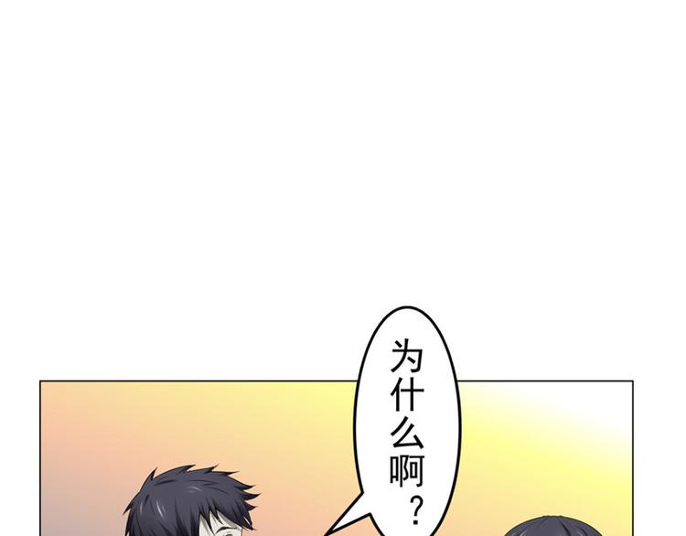 第4话 神秘的租客40