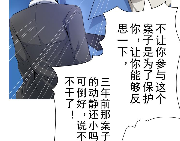 第15话 岂有此理！35