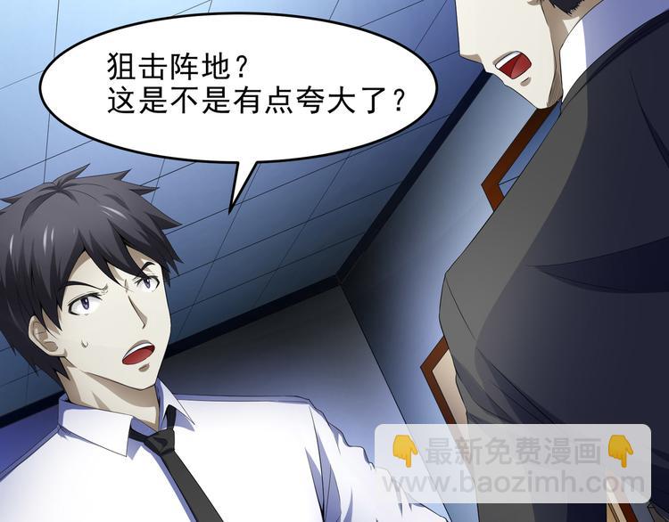 第36话 AWM狙击步枪44