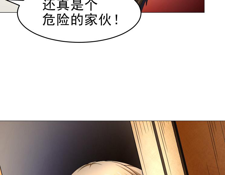 第36话 AWM狙击步枪50