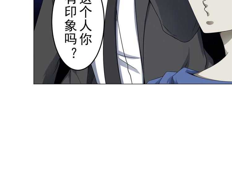 第19话 夏商周的小男孩47
