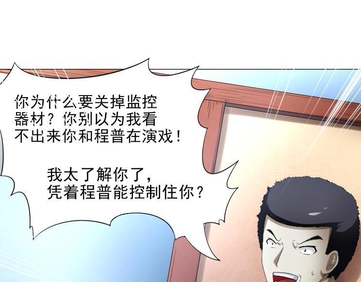 第35话 有狙击手53
