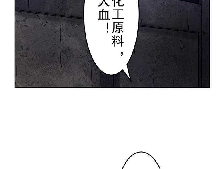 第5话 喝血42