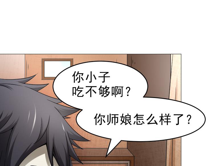 第26话 古老的宗教74