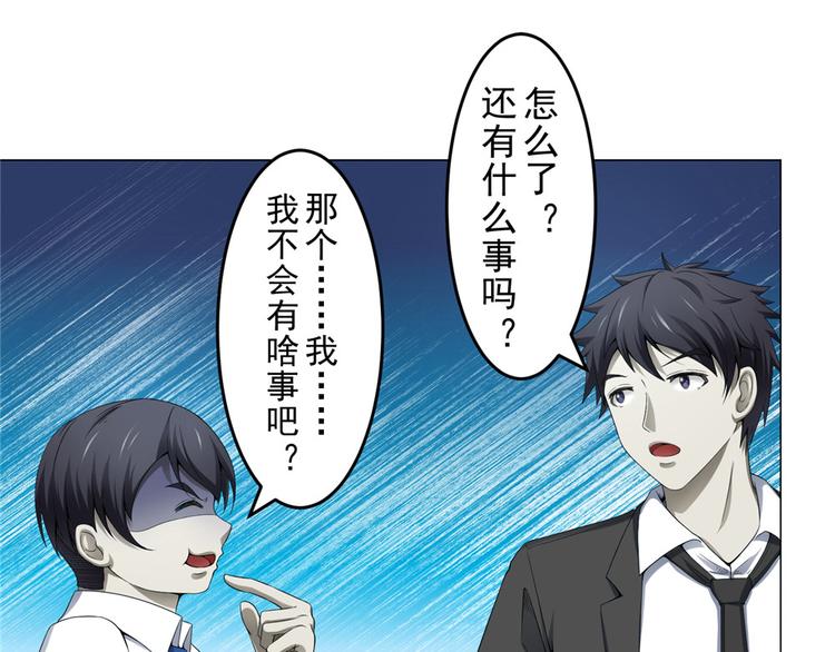 第17话 小佛爷18