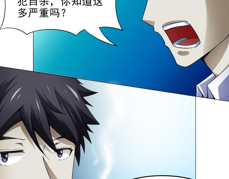第35话 有狙击手58