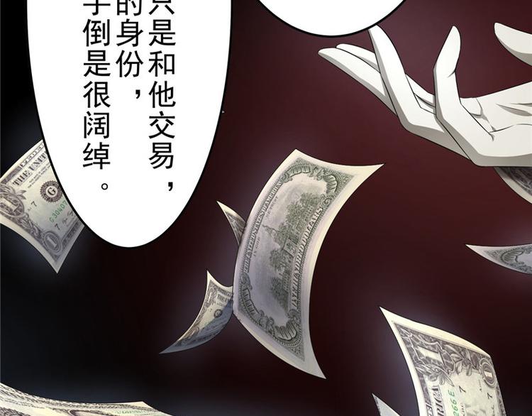 第5话 喝血39