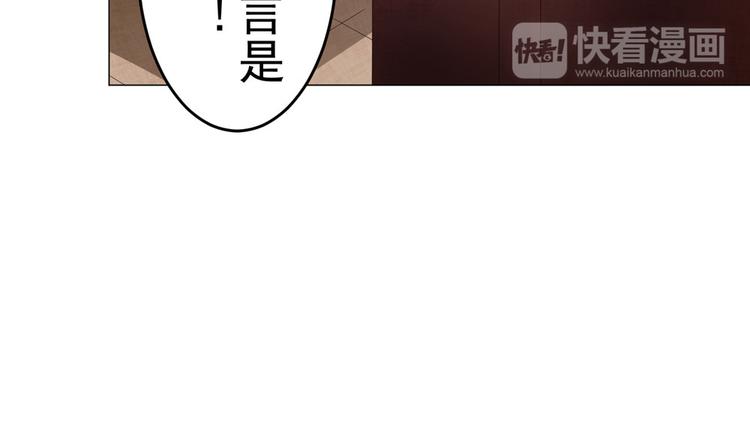 第18话 黑吃黑27