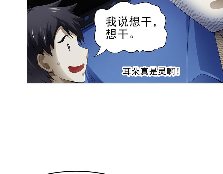 第36话 AWM狙击步枪12