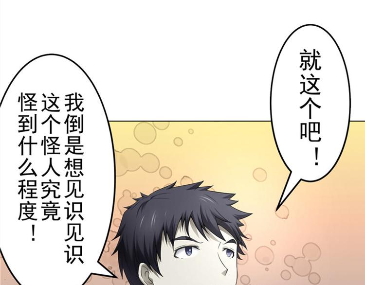 第5话 喝血17