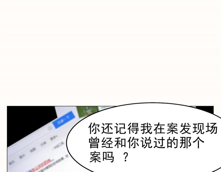 第29话 迈欧司的组织7