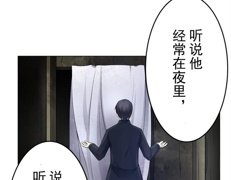 第5话 喝血5