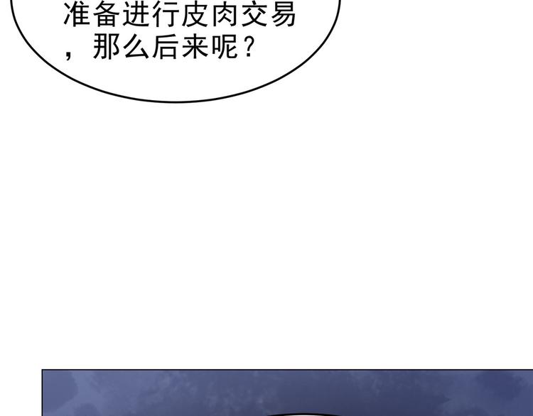 第22话 新的发现13