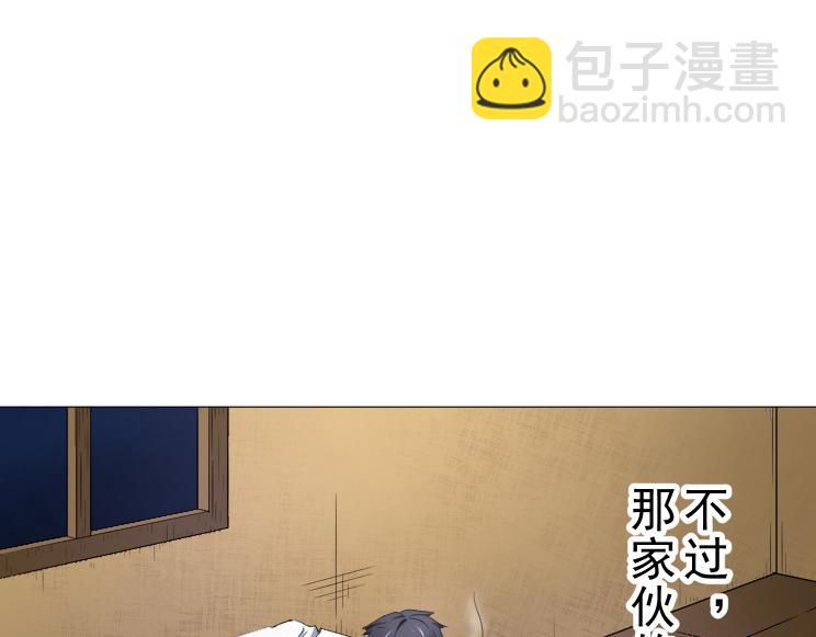 第15话 岂有此理！21
