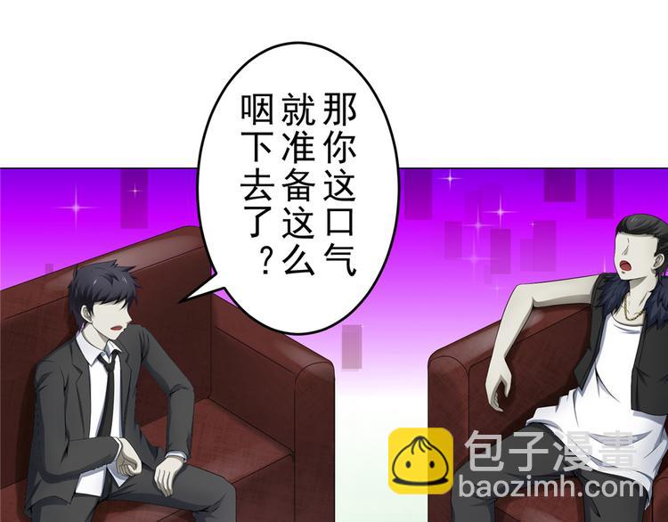 第19话 夏商周的小男孩3