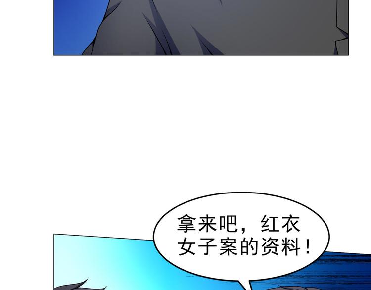 第31话 垃圾定罪？47