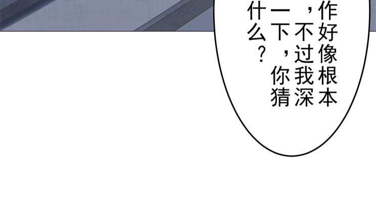 第8话 调查结果59