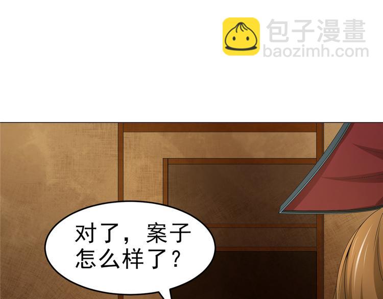 第21话 报复杀人案3