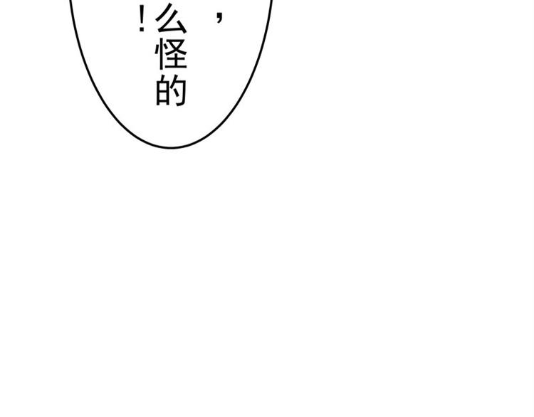 第5话 喝血29