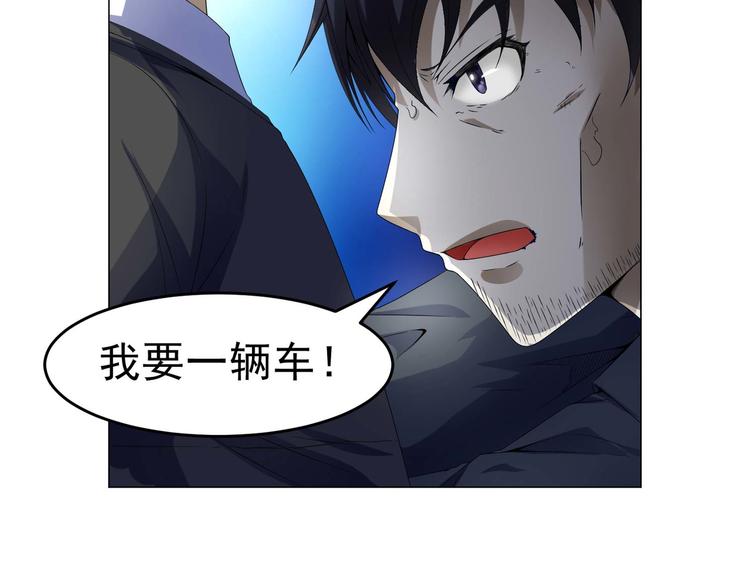第33话 被挟持51