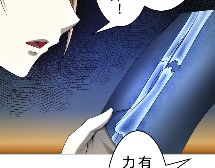 第20话 疑点重重24