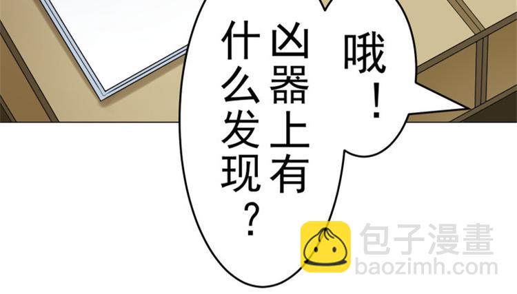 第12话 走好不送！26