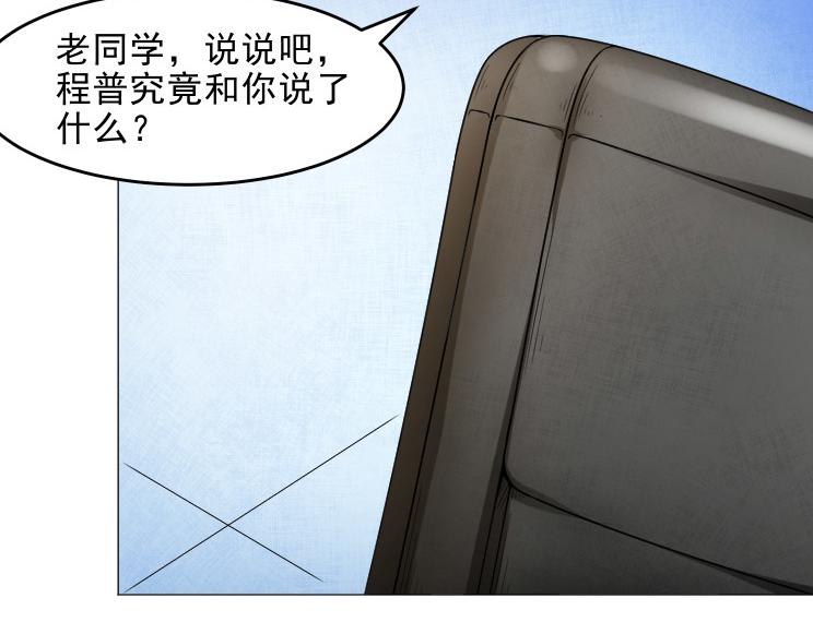 第35话 有狙击手47