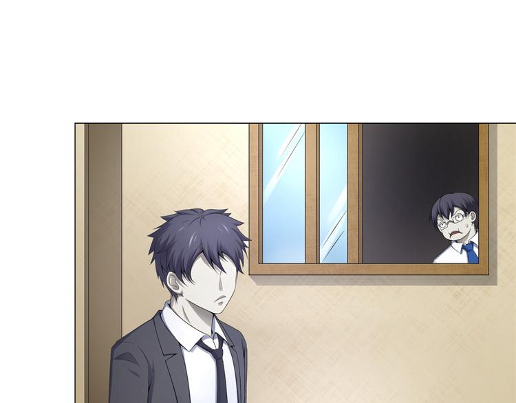 第16话 做我媳妇？要么灭口？43
