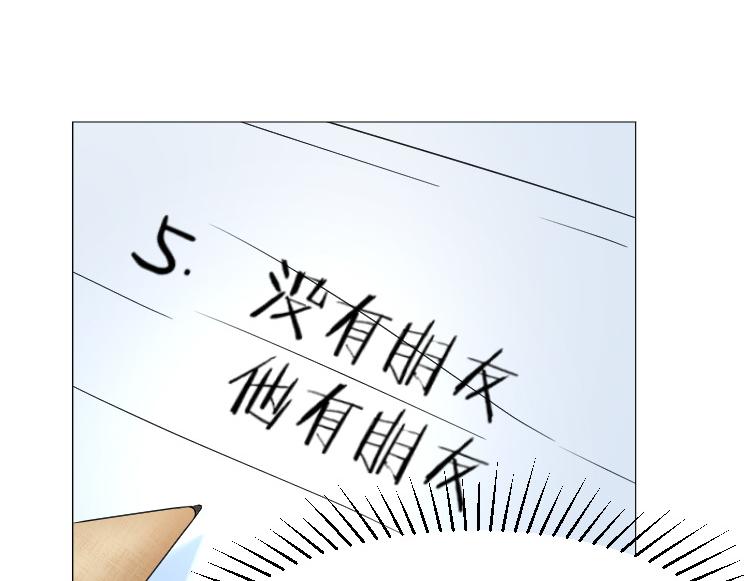 第26话 古老的宗教70